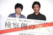 「検察側の罪人」舞台挨拶にて、左から二宮和也、木村拓哉。