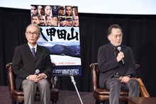 左から木村大作、北大路欣也。