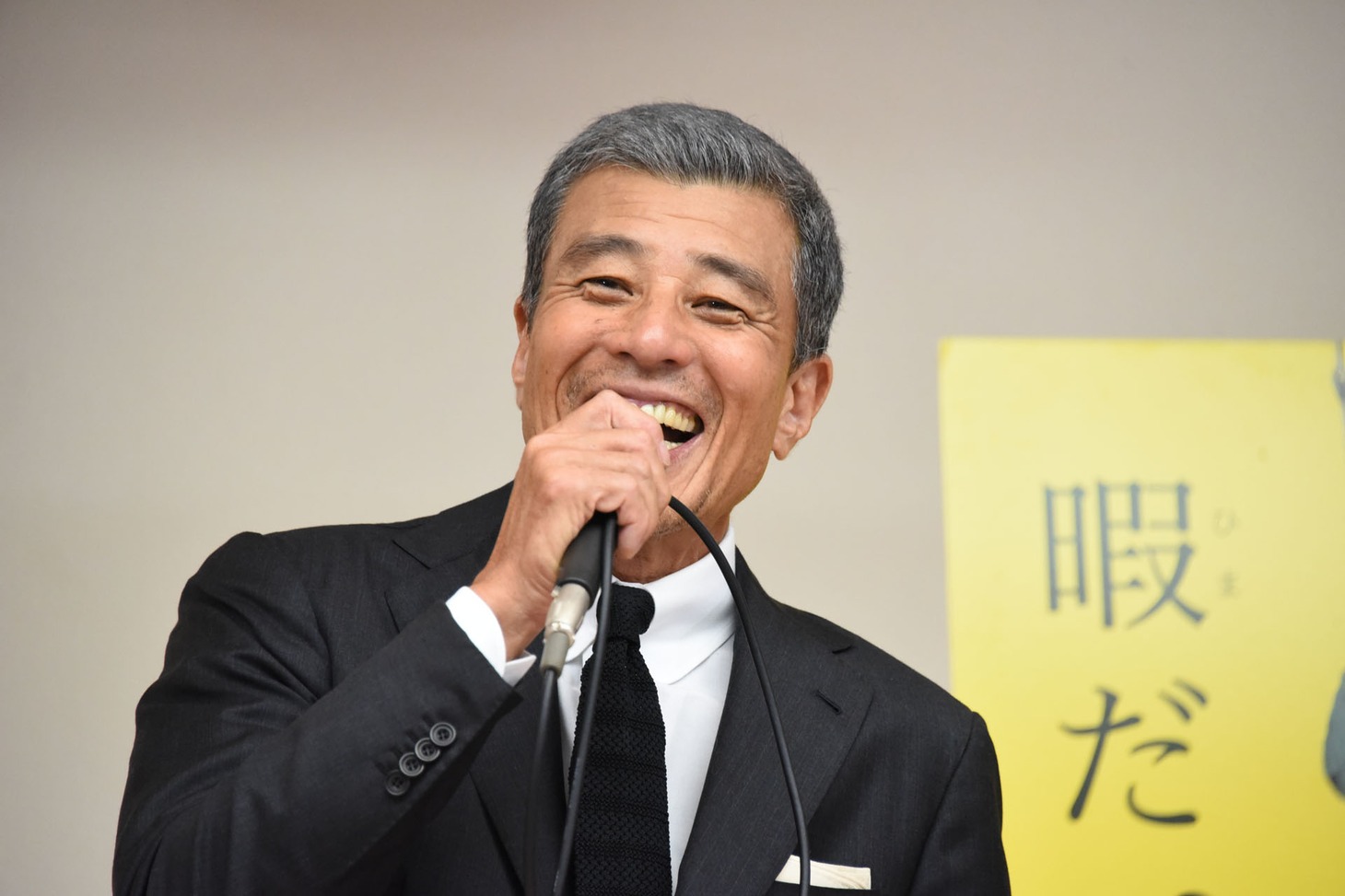 舘ひろし
