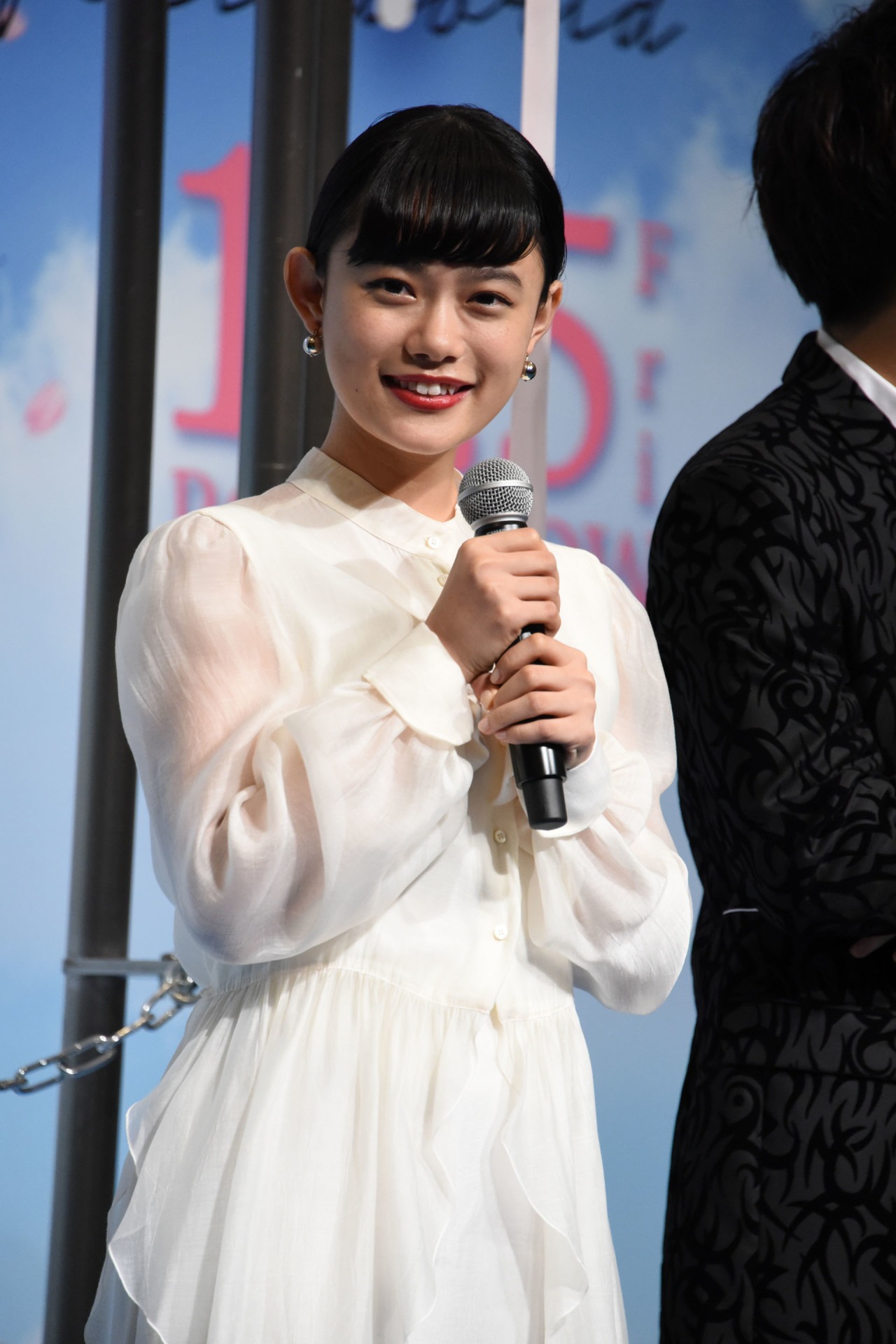 杉咲花