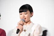 杉咲花