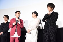 左から柴山健次、須賀健太、杉咲花、岩田剛典。