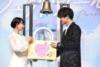 南京錠を手にした杉咲花と岩田剛典。