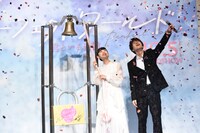 鐘を鳴らした杉咲花、岩田剛典。