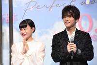 左から杉咲花、岩田剛典。