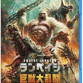 「ランペイジ 巨獣大乱闘」原作ゲームとの共通点とは?ソフト特典の一部解禁