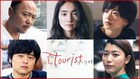 Paraviのドラマ「tourist」にマキタスポーツ、バカリズム、成海璃子ら出演