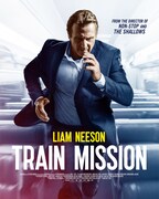 「トレイン・ミッション」Blu-ray / DVDスリーブジャケット