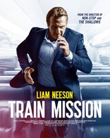 「トレイン・ミッション」Blu-ray / DVDスリーブジャケット