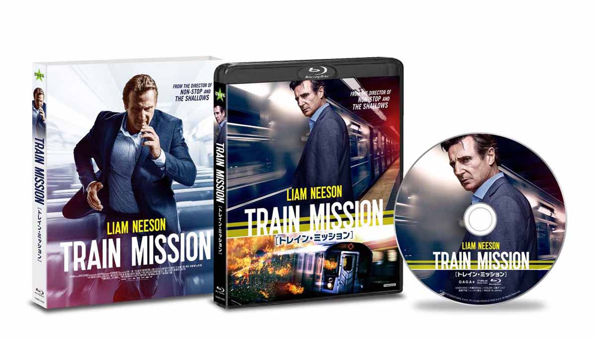 「トレイン・ミッション」Blu-ray展開図