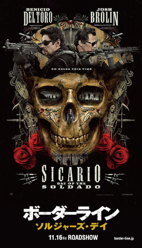 「ボーダーライン：ソルジャーズ・デイ」前売り券特典のUS版ビジュアル特製ステッカー。