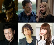 下段左から中村獅童、諏訪部順一、中川翔子。