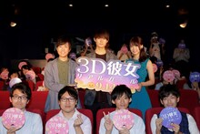 「3D彼女 リアルガール」アニメファン限定特別試写会の様子。左から上西哲平、佐野勇斗、芹澤優。