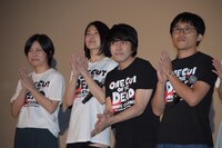 左から生見司織、高橋恭子、曽我真臣、眼鏡太郎。