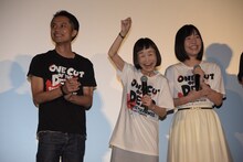 左から大沢真一郎、竹原芳子、浅森咲希奈。