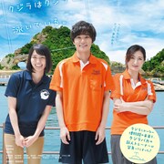 矢野聖人がくじらの飼育に奮闘「ボクはボク、クジラはクジラで、泳いでいる。」予告