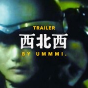 韓英恵×サヘル・ローズ「西北西」、4人の女性クリエイターがコラボ作品発表