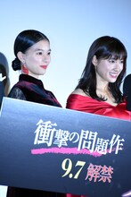 左から芳根京子、土屋太鳳。