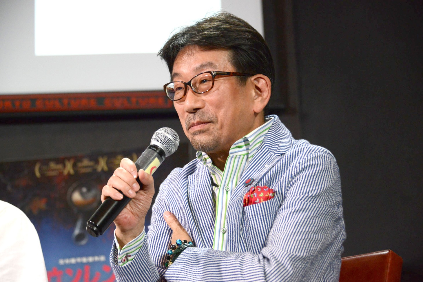 真木太郎