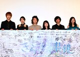 「きらきら眼鏡」初日舞台挨拶の様子。左から杉野遥亮、古畑星夏、金井浩人、池脇千鶴、安藤政信、片山萌美。