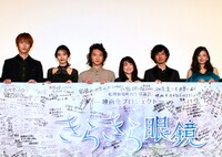 「きらきら眼鏡」初日舞台挨拶の様子。左から杉野遥亮、古畑星夏、金井浩人、池脇千鶴、安藤政信、片山萌美。