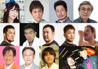 「ムタフカズ」追加キャスト。1段目左から上坂すみれ、成河、藤井隼、柴田秀勝。2段目左から中村大介、中井祐樹、桜庭和志、所英男、男色ディーノ。3段目左から木原実、福井謙二、吉田尚記、Creepy Nuts。
