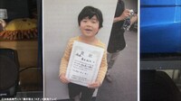 「藤井聡太 14才」