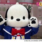ポチャッコが小沢健二の曲に合わせてダンス!「SUNNY」コラボ映像