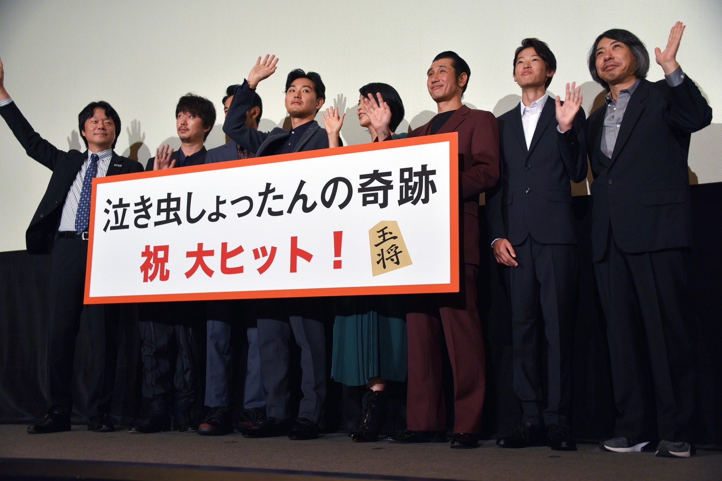 「泣き虫しょったんの奇跡」舞台挨拶の様子。