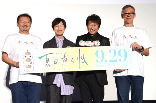「劇場版 夏目友人帳 ～うつせみに結ぶ～」完成披露上映会にて、左から伊藤秀樹、神谷浩史、井上和彦、大森貴弘。