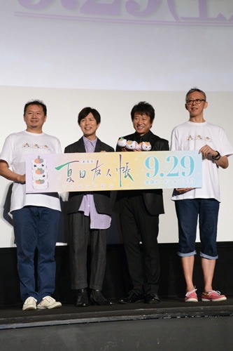 「劇場版 夏目友人帳 ～うつせみに結ぶ～」完成披露上映会の様子。