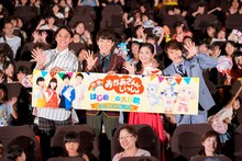 「映画 おかあさんといっしょ はじめての大冒険」舞台挨拶の様子。左から満島真之介、横山だいすけ、関根麻里、西川貴教。