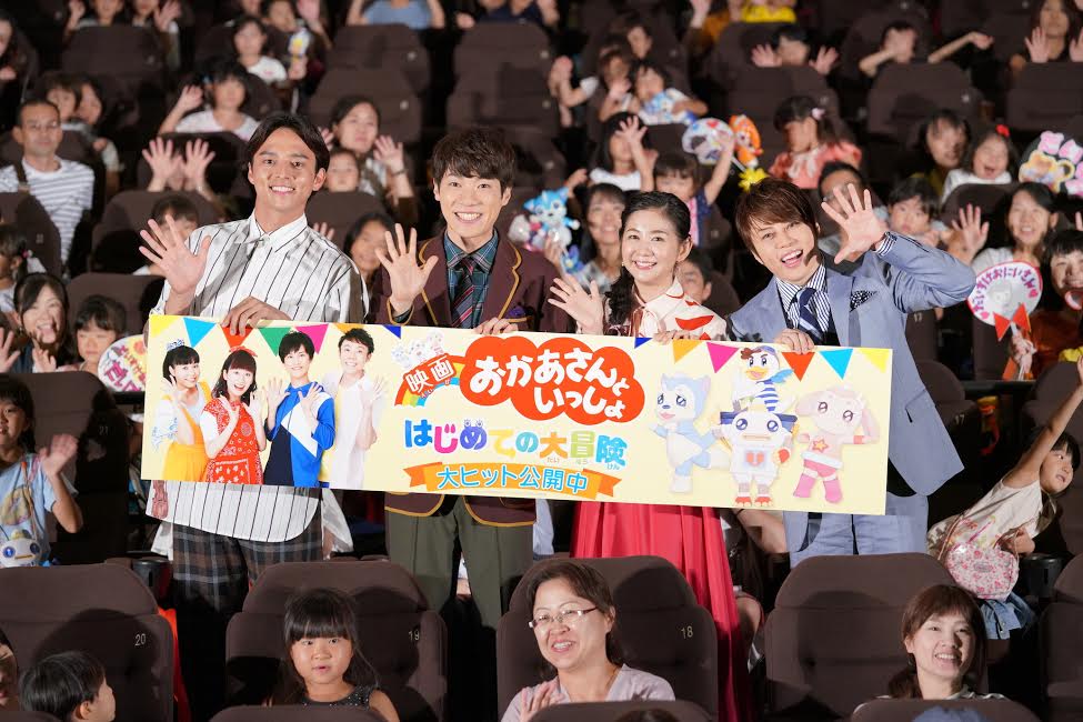 「映画 おかあさんといっしょ はじめての大冒険」舞台挨拶の様子。左から満島真之介、横山だいすけ、関根麻里、西川貴教。