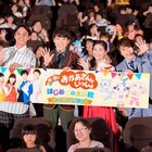 満島真之介、だいすけお兄さんとのげんこつ山コラボに興奮「夢が叶っちゃったよ!」