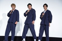 「左固唾」と言って固唾をのむ演技をする佐藤大樹（左）、山下健二郎（中央）、佐藤寛太（右）。