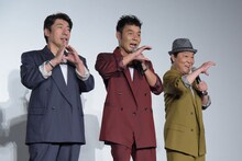 DCCのポーズをするダチョウ倶楽部。