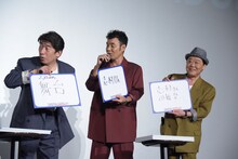 「この夏3人で過ごした一番の思い出は？」というお題に答えたダチョウ倶楽部。