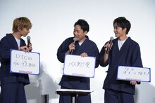 「リーダーの純情なところは？」というお題に答えた佐藤大樹（左）、山下健二郎（中央）、佐藤寛太（右）。