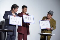 「リーダーの純情なところは？」というお題に答えたダチョウ倶楽部。