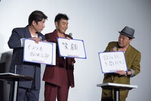 「リーダーの純情なところは？」というお題に答えたダチョウ倶楽部。