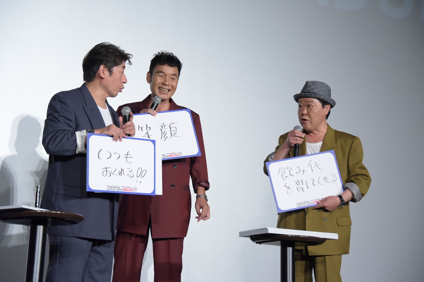 「トリオの絆！ DTCとダチョウ倶楽部!! ～一番強い絆で結ばれているのはどっち!?～」に臨むダチョウ倶楽部。