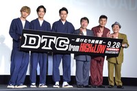 左から佐藤大樹、佐藤寛太、山下健二郎、ダチョウ倶楽部の寺門ジモン、肥後克広、上島竜兵。