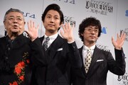 左から中尾彬、谷原章介、滝藤賢一。