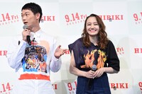 左から笠松将、アヤカ・ウィルソン。