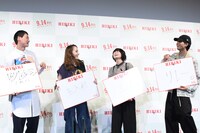 「一致団結！答えをそろえろゲーム」に挑戦する登壇者たち。