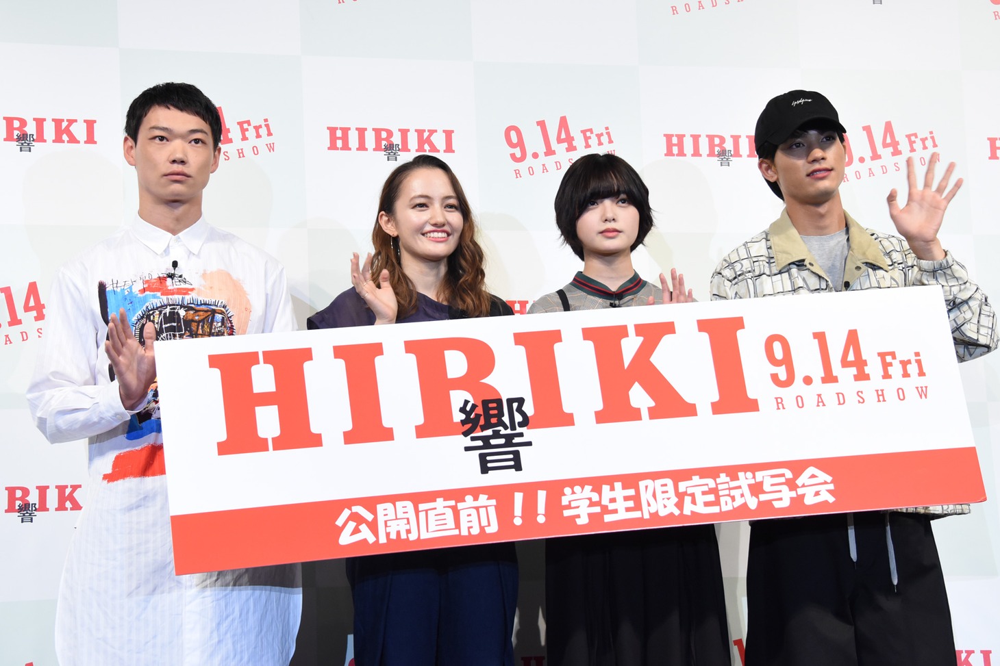 左から笠松将、アヤカ・ウィルソン、平手友梨奈（欅坂46）、板垣瑞生（M!LK）。