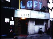 「aura aurora/オーラ・オーロラ」