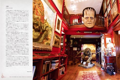 「ギレルモ・デル・トロ 創作ノート 驚異の部屋 [普及版]」より。