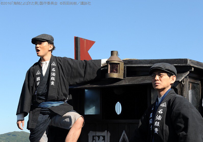 岡田准一主演「海賊とよばれた男」金ローで地上波初OA、吉岡秀隆や染谷将太も出演