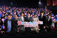 左から井口昇、若林時英、伊藤健太郎、中川大志、唐田えりか、甲斐翔真、小池徹平。